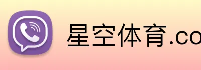 星空体育.com logo